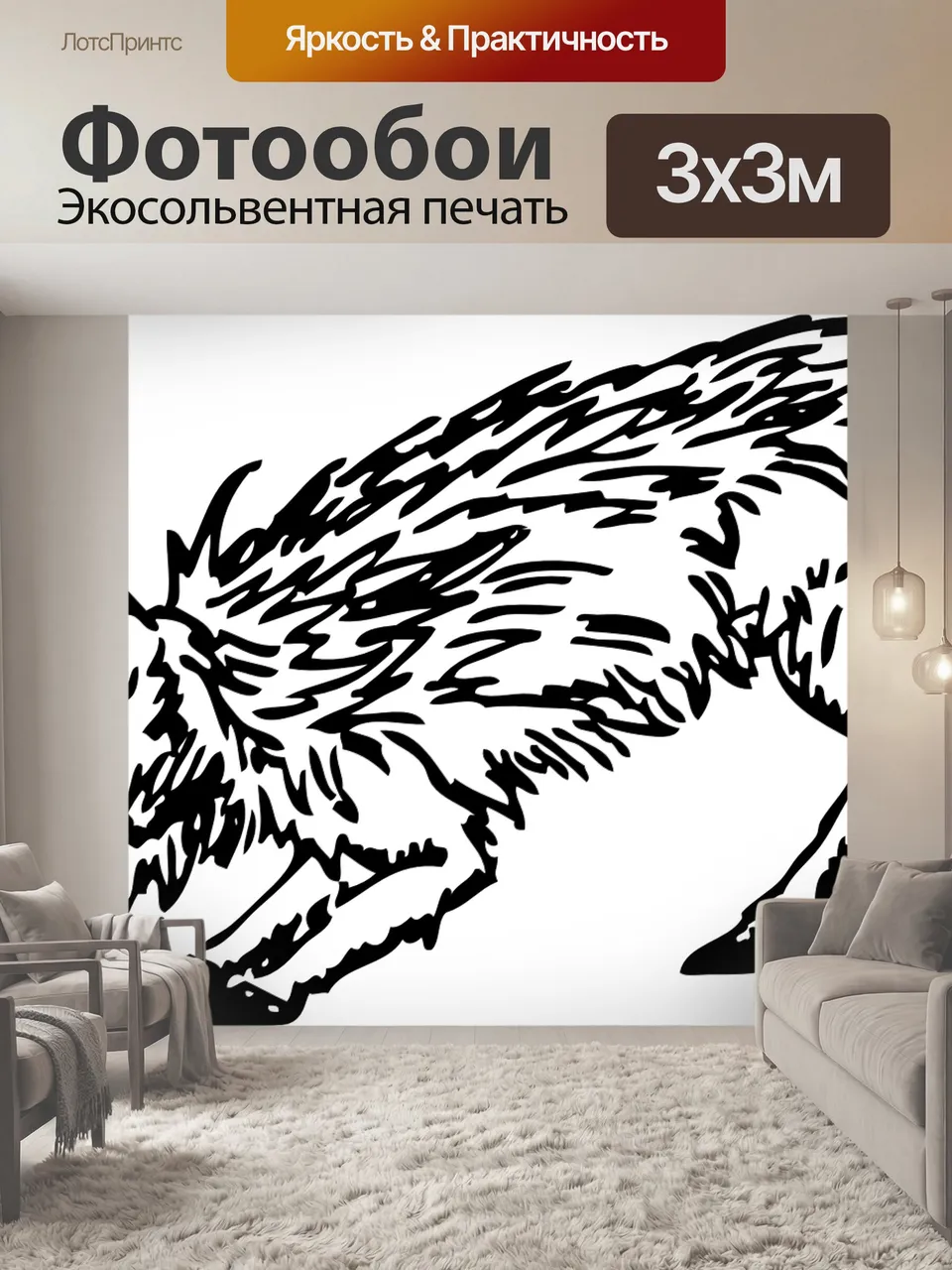 Фотообои Кабан, бородавочник, млекопитающее