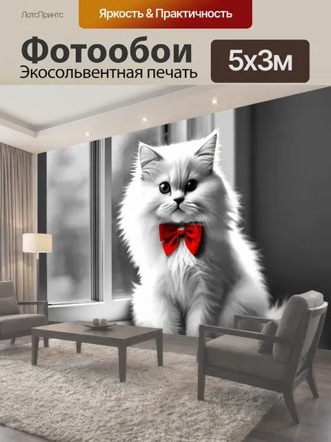 Фотообои Белый пушистый кот с красным бантом на шее сидит на подоконнике у окна