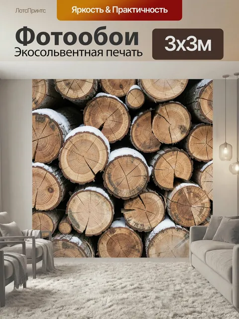 Фотообои Сложенные брёвна со снегом. Крупный план торцов спиленных древесных стволов с трещинами и годичными кольцами,…