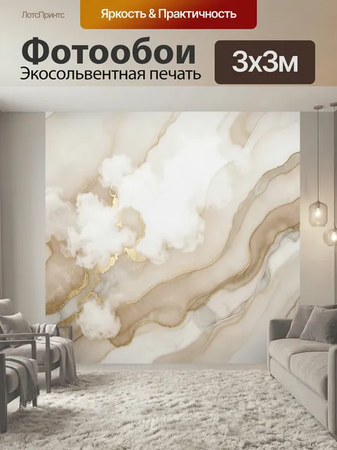 Фотообои Абстрактный мраморный фон с золотом. Нежная абстракция с плавными прожилками, мерцающими золотистыми линиями …