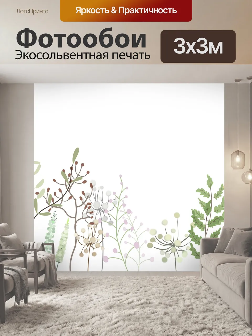 Фотообои Лист, картина, рисование