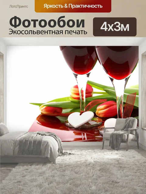 400 × 300 см · Экосольвентная печать