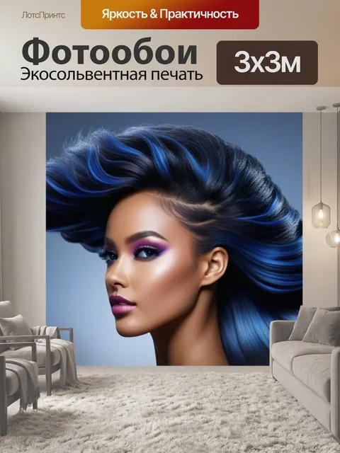 Фотообои Как поддерживать силу и здоровье волос
