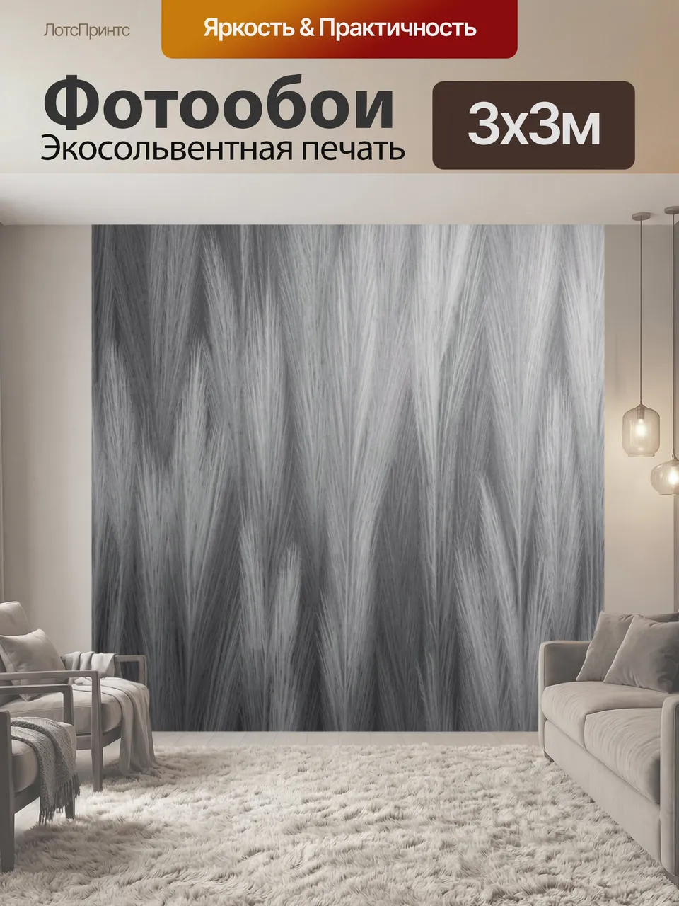 Фотообои Серебристые волокна в дымке. Абстрактная вертикальная фактура с тонкими светлыми линиями, графитовым …