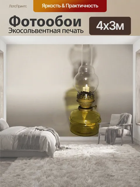 400 × 300 см · Экосольвентная печать