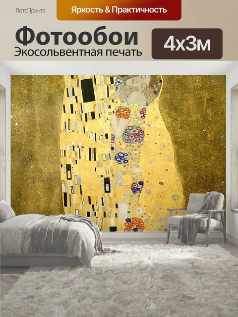 400 × 300 см · Экосольвентная печать