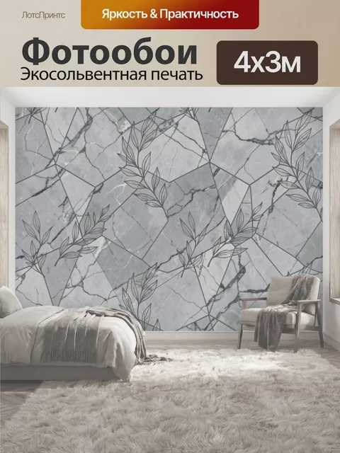 400 × 300 см · Экосольвентная печать