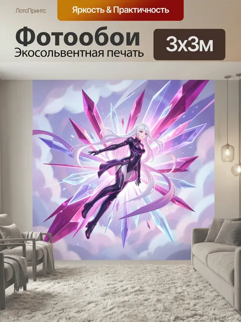 Фотообои Фантастическая девушка с кристаллами. Аниме-девушка в футуристическом черном костюме парит среди сияющих розо…