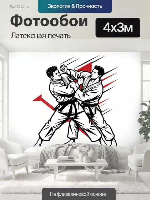 400 × 300 см · Латексная печать