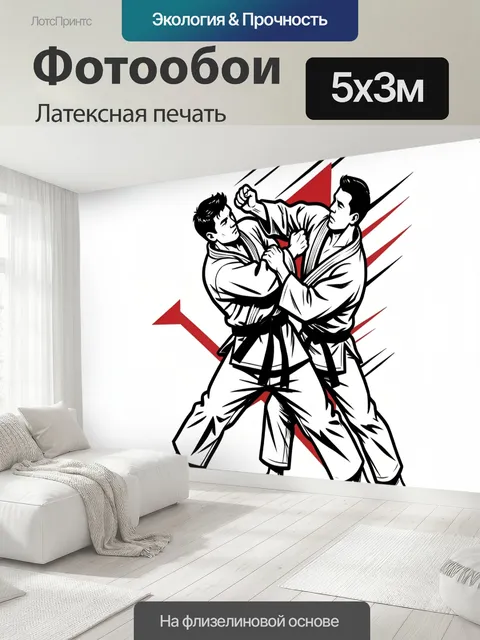 500 × 300 см · Латексная печать