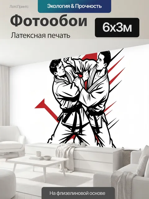 600 × 300 см · Латексная печать