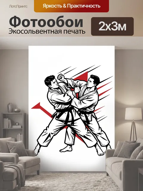 200 × 300 см · Экосольвентная печать