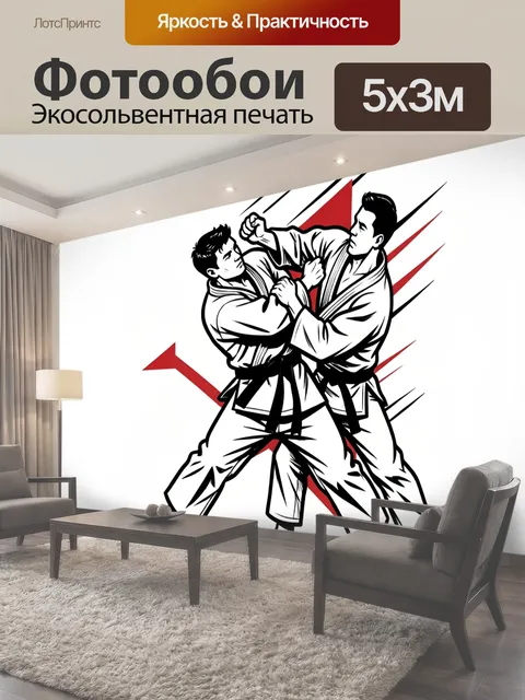 500 × 300 см · Экосольвентная печать