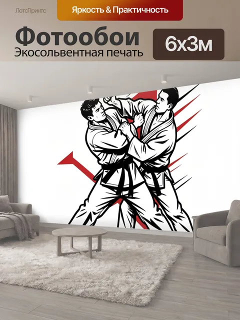 600 × 300 см · Экосольвентная печать