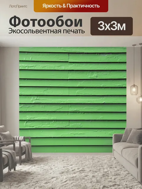 Фотообои Пилинг краской фон обои из деревянных реек с облупившейся