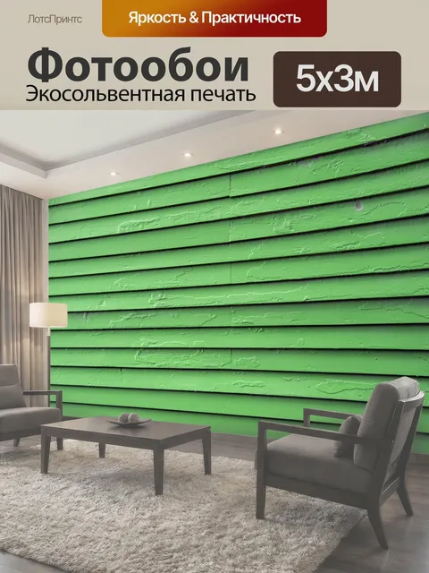 Фотообои Пилинг краской фон обои из деревянных реек с облупившейся