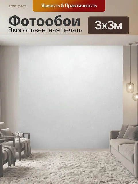 Фотообои Светлый текстурный мрамор. Однотонный светло-серый фон с тонкими мраморными прожилками и эффектом бархатистой…