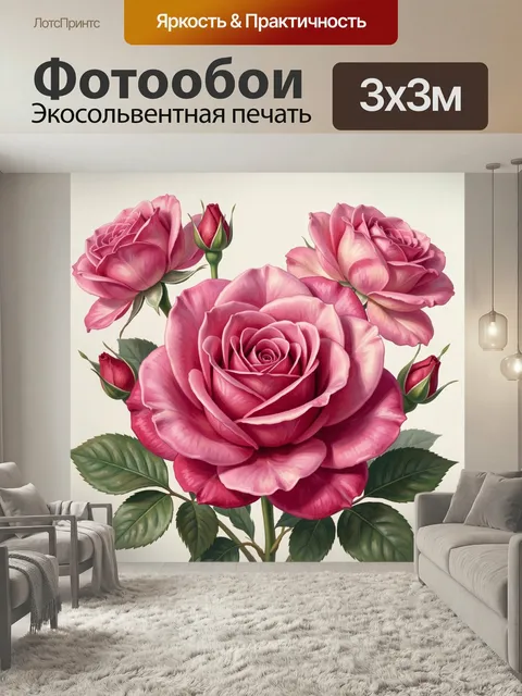 Фотообои Розовые розы в цветении