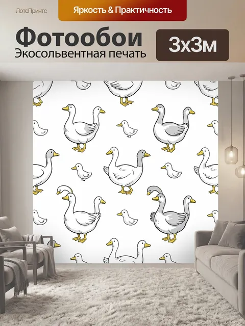Фотообои Гусиная стая в мультяшном стиле