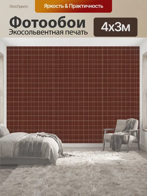 400 × 300 см · Экосольвентная печать