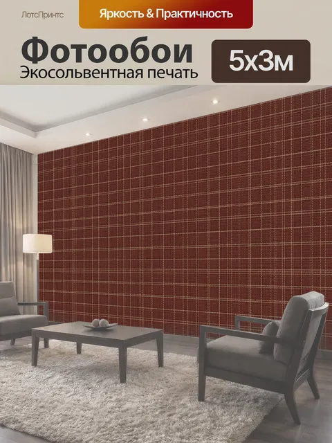 500 × 300 см · Экосольвентная печать