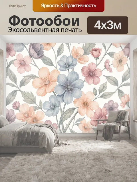 400 × 300 см · Экосольвентная печать