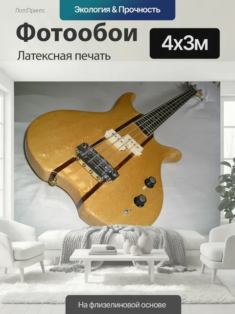 400 × 300 см · Латексная печать