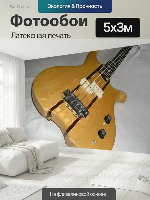 500 × 300 см · Латексная печать