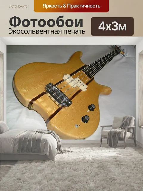 400 × 300 см · Экосольвентная печать