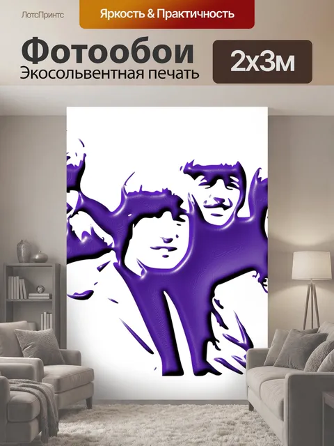 200 × 300 см · Экосольвентная печать