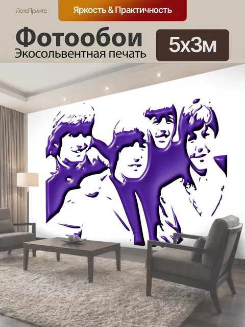 500 × 300 см · Экосольвентная печать