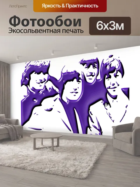 600 × 300 см · Экосольвентная печать