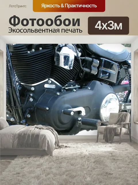 400 × 300 см · Экосольвентная печать