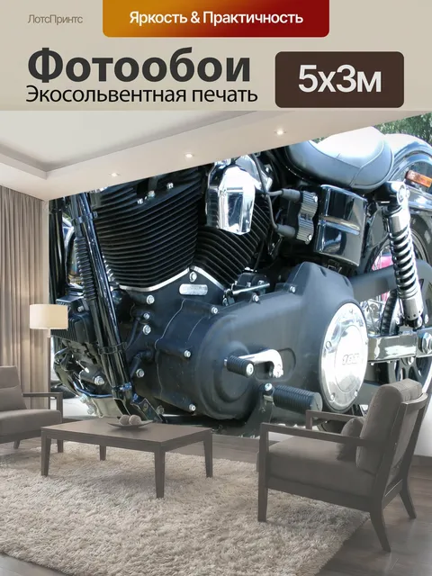 500 × 300 см · Экосольвентная печать