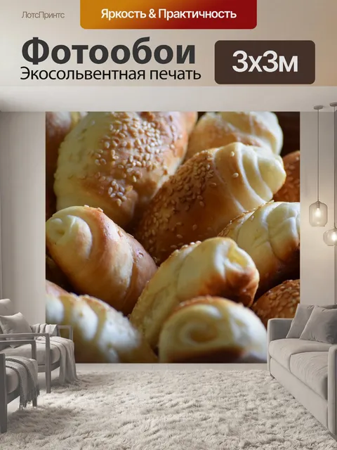 Фотообои Хлеб, роллы, еда