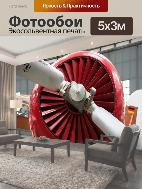 500 × 300 см · Экосольвентная печать