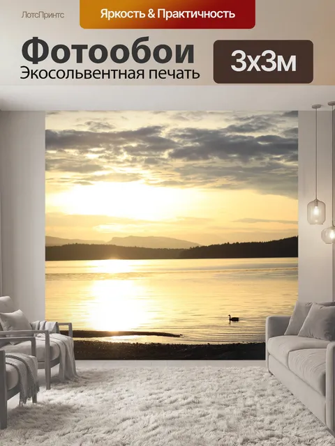 Фотообои Луна, стекло, сразу