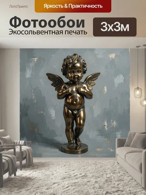 Фотообои Бронзовый ангел с крыльями
