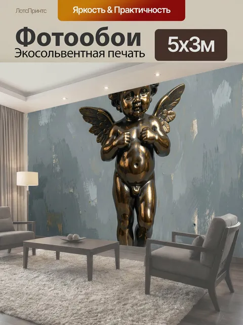Фотообои Бронзовый ангел с крыльями
