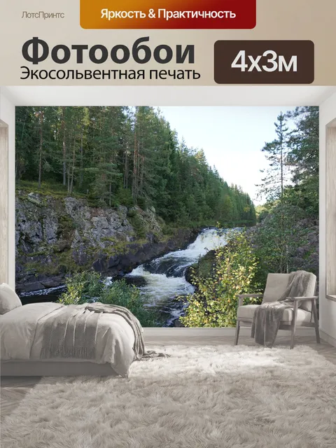 400 × 300 см · Экосольвентная печать
