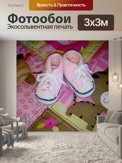 Фотообои Ожидание Алисии - 1 Тапочки для девочки на одеяле с животными тапочки ребенок девушка крышка животные розовый