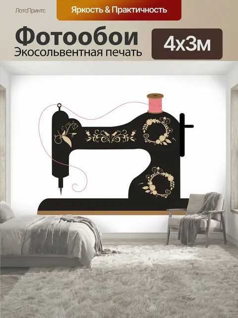 400 × 300 см · Экосольвентная печать
