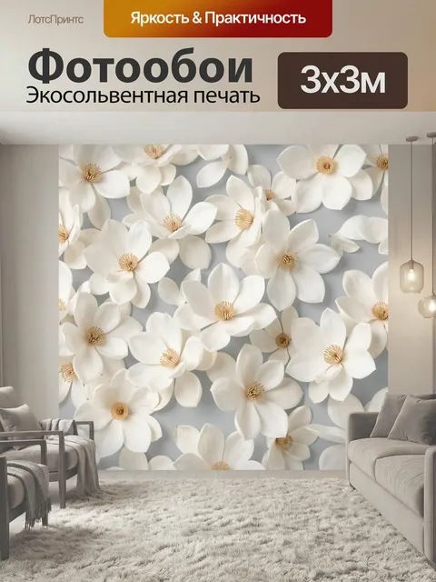 Фотообои Белые цветы на сером фоне. Нежная ботаническая композиция с крупными кремовыми лепестками и золотистыми сердц…