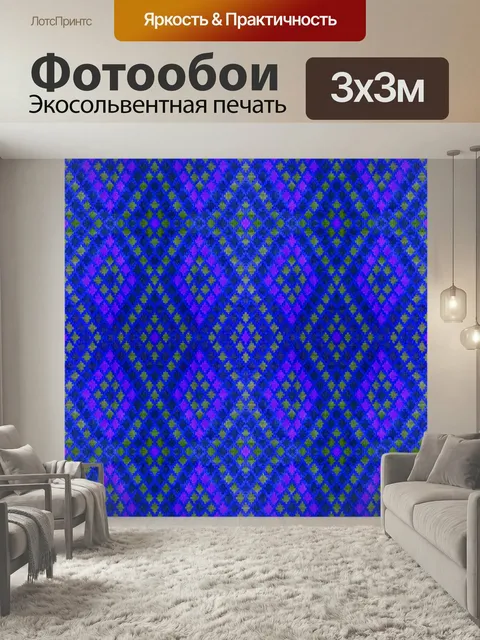 Фотообои Синяя персидская ковровая плитка Бесшовные плиточный персидский ковер ярко-синего оттенка. прекрасный синий я…