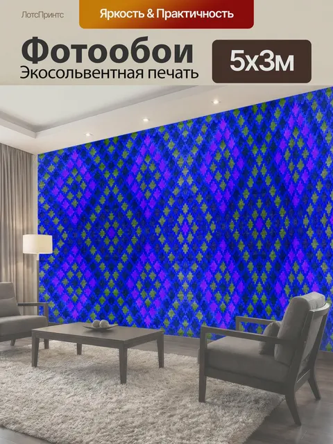 Фотообои Синяя персидская ковровая плитка Бесшовные плиточный персидский ковер ярко-синего оттенка