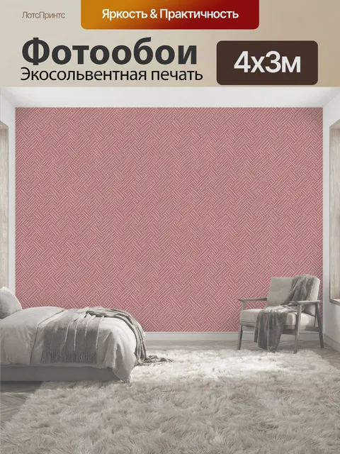 400 × 300 см · Экосольвентная печать