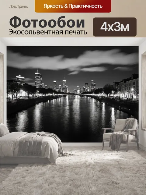 400 × 300 см · Экосольвентная печать