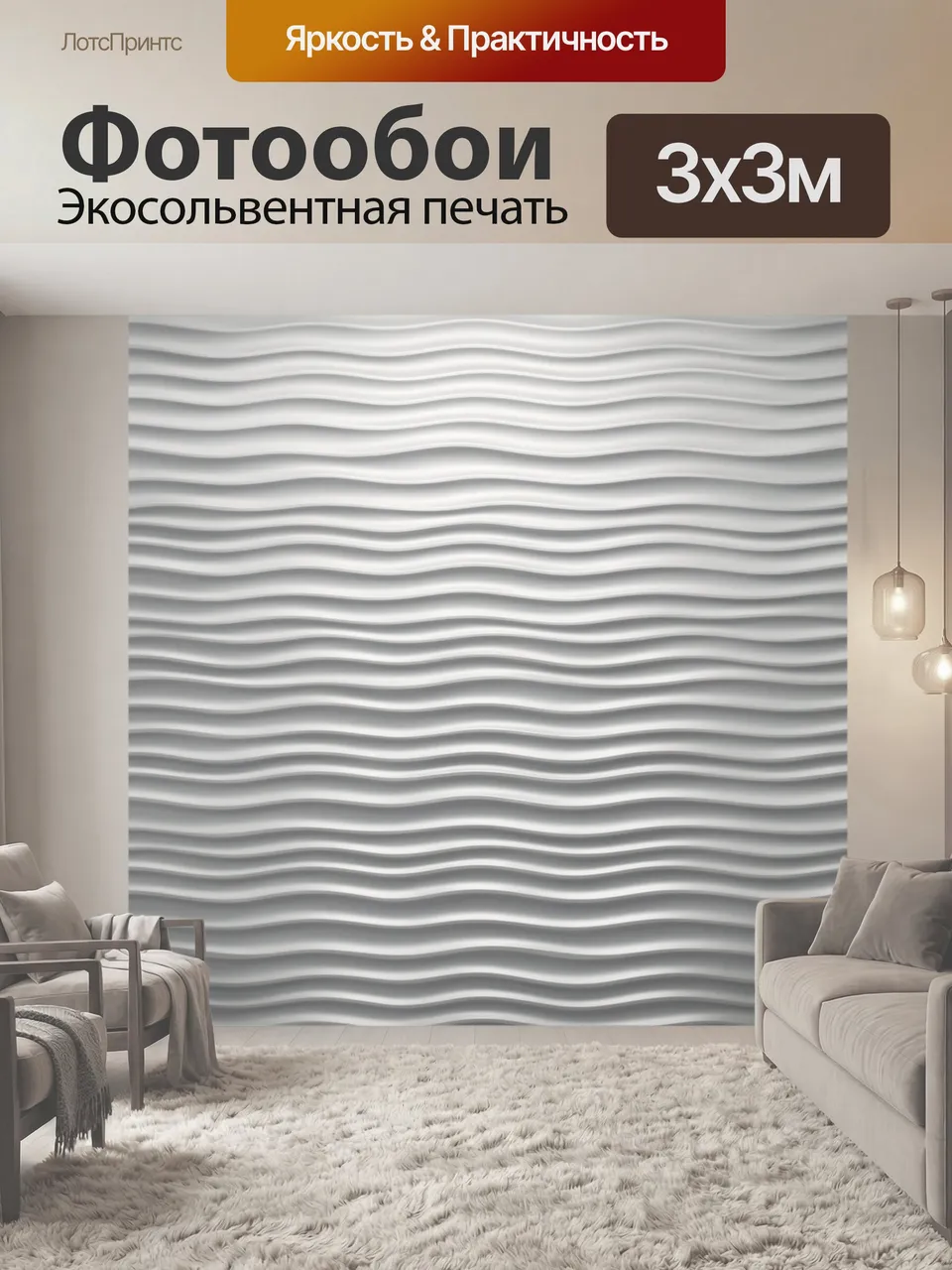 Фотообои Серые волны рельефной ткани. Абстрактный паттерн из параллельных волнистых линий с мягким 3D-объёмом.…