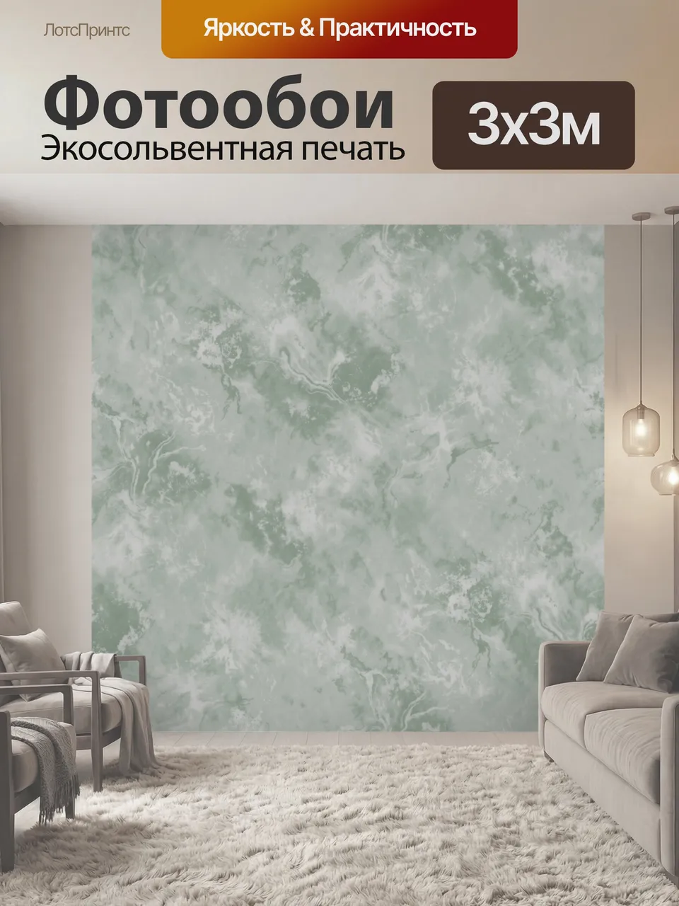 Фотообои Мятно-серый мраморный узор. Абстрактная фактура с плавными волнистыми разводами, дымчатыми переходами…