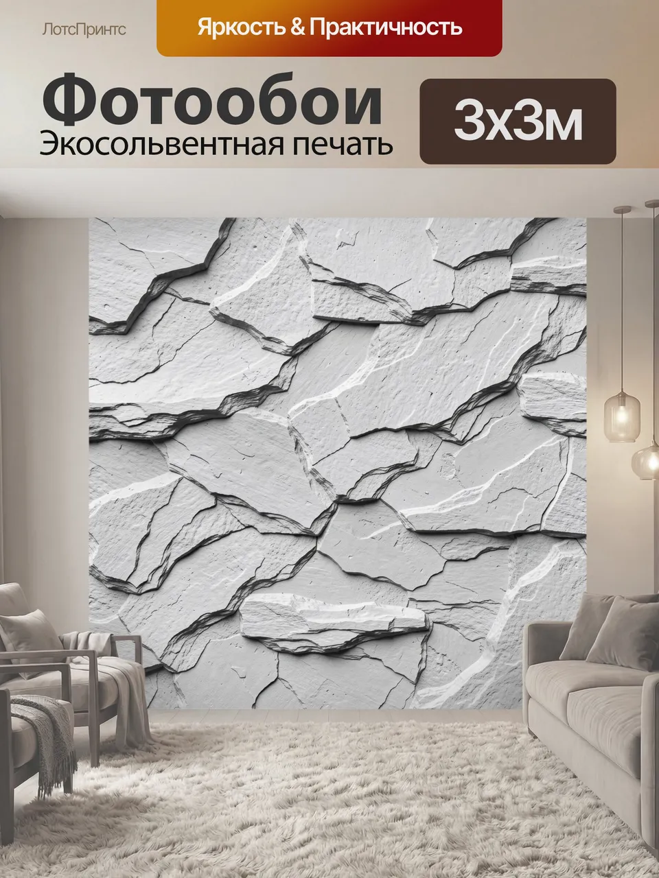 Фотообои Треснувшая белая штукатурка с прожилками. Рельефная стена с эффектом трещин и сколов: бело-серые плас…
